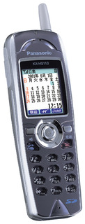 ハイブリッド携帯端末 KX-HS110