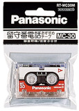 写真：マイクロカセットテープ RT-MC30M