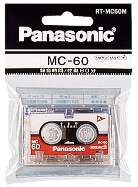 写真：マイクロカセットテープ RT-MC60M