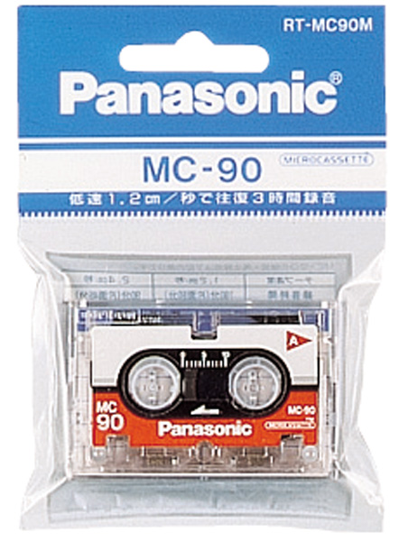 写真：マイクロカセットテープ RT-MC90M