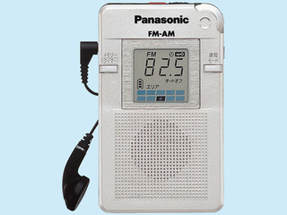 ２バンド薄型ラジオ RF-ND100