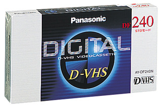Ｄ－ＶＨＳ対応ビデオテープ AY-DF240N