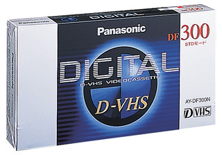 Ｄ－ＶＨＳ対応ビデオテープ AY-DF300N