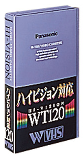 ハイビジョン対応ビデオテープ NV-WT120A