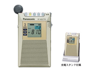 ＴＶ（音声１～１２ｃｈ）／ＦＭ／ＡＭ　３バンド通勤ラジオ RF-ND277R