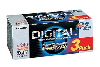 Ｄ－ＶＨＳ対応ビデオテープ AY-DF240N3