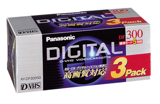 Ｄ－ＶＨＳ対応ビデオテープ AY-DF300N3