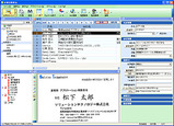 写真：名刺管理ソフト「名刺読取革命Ver.2」（ダウンロード版） PTS-CDN0020