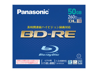 録画用2倍速ブルーレイディスク 50GB （片面2層 書換型） LM-BE50A