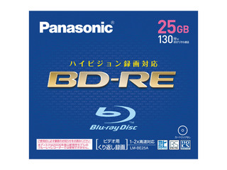録画用2倍速ブルーレイディスク 25GB （書換型） LM-BE25A