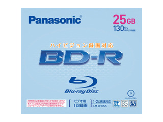 録画用2倍速ブルーレイディスク 25GB （追記型） LM-BR25A