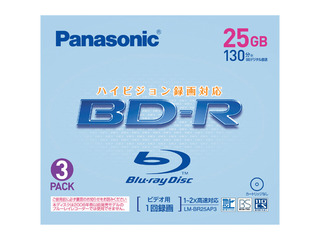 録画用2倍速ブルーレイディスク 25GB （追記型）3枚パック LM-BR25AP3