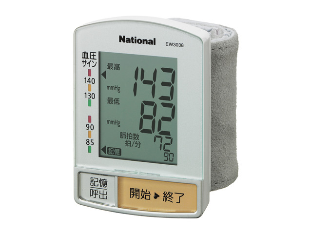 手くび 血圧計 EW3038P 商品概要 | 血圧計 | Panasonic