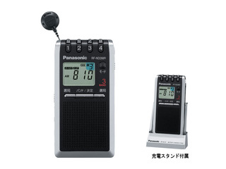 TV(音声1～12ch)/FM/AM　3バンド巻き取り通勤ラジオ RF-ND288R