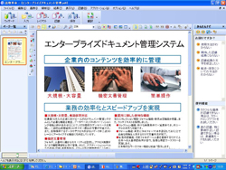 活字カラーOCRソフト「読取革命Ver.11」（ダウンロード版） PTS-RDN0120