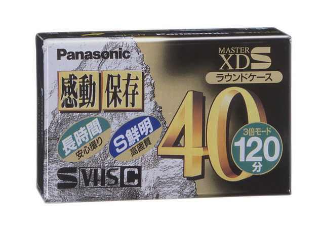 写真：Ｓ－ＶＨＳ－Ｃビデオテープ（ムービー用） NV-STC40XDK
