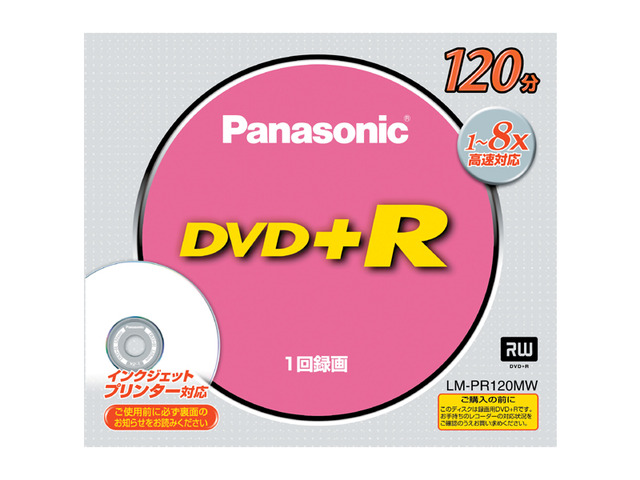 写真：片面120分　4.7GB　DVD+Rディスク（単品） LM-PR120MW