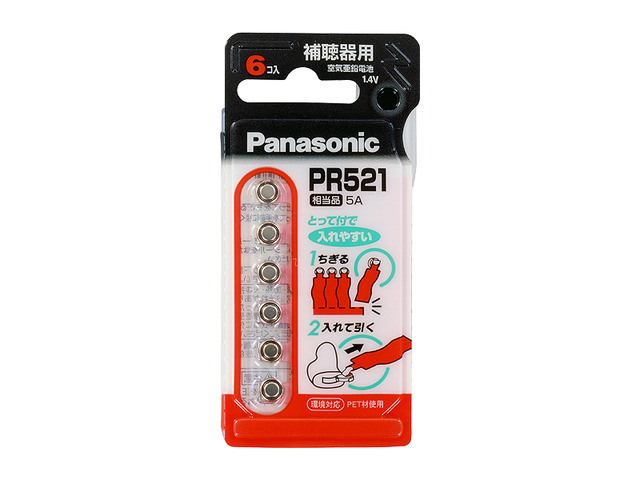 写真：空気亜鉛電池 PR521 6個入 PR-521/6P