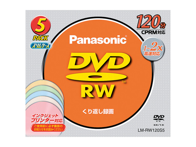 写真：片面120分　4.7GB　DVD-RWディスク（カラー5色 5枚パック） LM-RW120S5