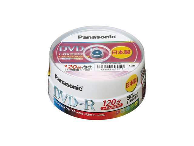 写真：片面120分　4.7GB　DVD-Rディスク（カラー5色×6　30枚パック） LM-RS120MS30