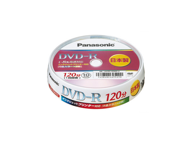 写真：片面120分　4.7GB　DVD-Rディスク（カラー5色×2　10枚パック） LM-RS120MS10