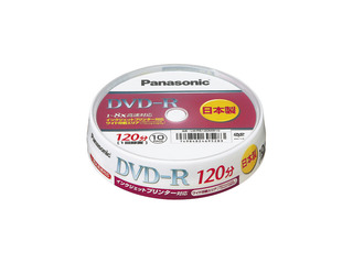 片面120分　4.7GB　DVD-Rディスク（10枚パック） LM-RS120MW10