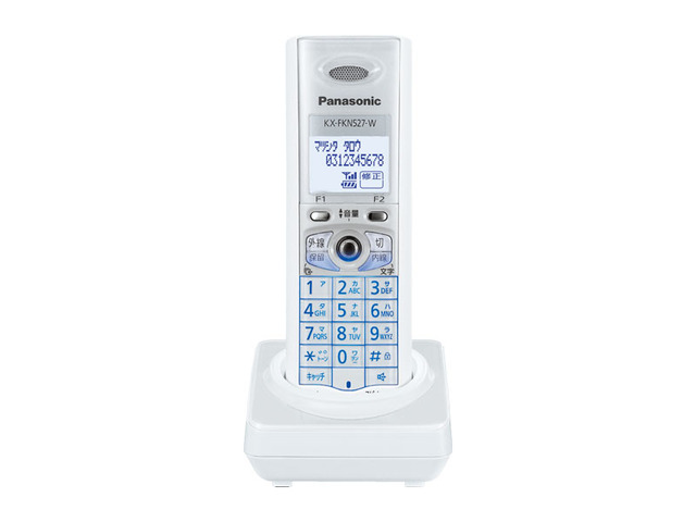 増設子機 KX-FKN527 商品概要 | ファクス／電話機 | Panasonic