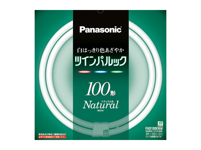 ツインパルック 100形 FHD100ENW 商品概要 | 電球／蛍光灯 | Panasonic