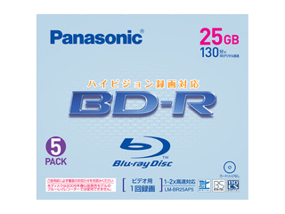 録画用2倍速ブルーレイディスク 25GB （追記型）5枚パック LM-BR25AP5