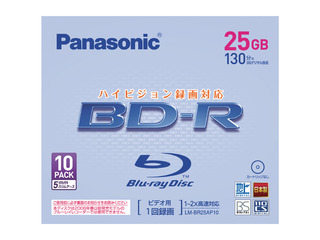 録画用2倍速ブルーレイディスク 25GB （追記型）10枚パック LM-BR25AP10