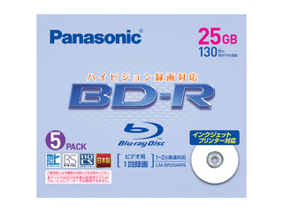 録画用2倍速ブルーレイディスク 25GB （追記型）5枚パック LM-BR25AW5