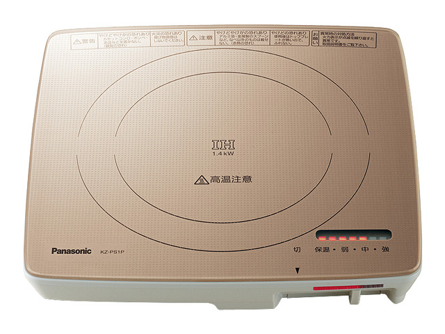 ＩＨ調理器 KZ-PS1P 商品概要 | 卓上IH調理器 | Panasonic
