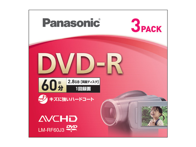 写真：両面60分　2.8GB　DVD-Rディスク(3枚パック) LM-RF60J3