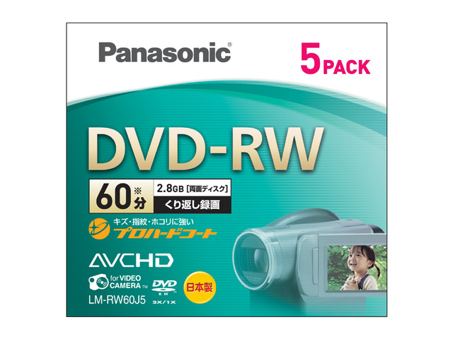 写真：両面60分　2.8GB　DVD-RWディスク(5枚パック) LM-RW60J5