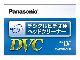 ミニDVクリーニングテープ AY-DVMCLN