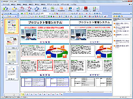 写真：活字カラーOCRソフト「読取革命Ver.12」（ダウンロード版） PTS-RDN0012