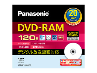 録画用3倍速DVD-RAMディスク 4.7GB(20枚パック) LM-AF120L20W