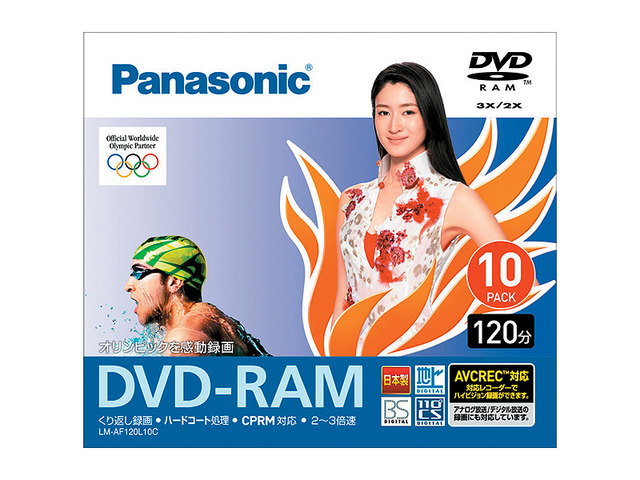 写真：片面120分　4.7GB　DVD-RAMディスク(10枚パック) LM-AF120L10C