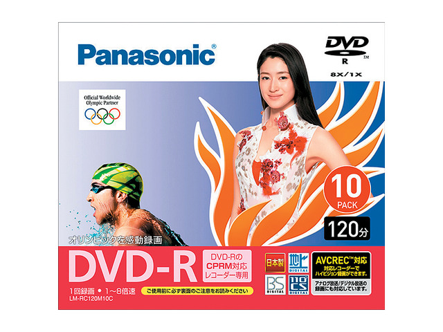 写真：片面120分　4.7GB　DVD-R(10枚パック) LM-RC120M10C