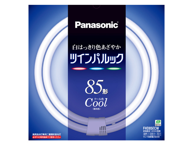 ツインパルック 85形 FHD85ECW 商品概要 | 電球／蛍光灯 | Panasonic