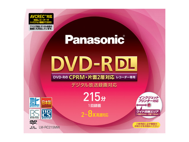 写真：8倍速　片面2層215分　8.5GB　DVD-Rディスク(単品タイプ) LM-RC215MW