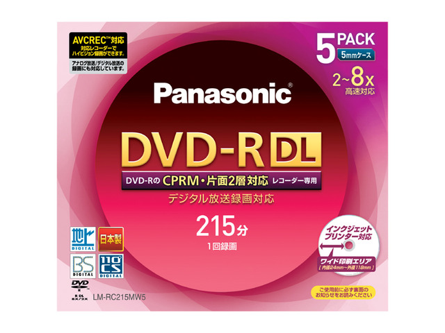 写真：8倍速　片面2層215分　8.5GB　DVD-Rディスク(5枚パック) LM-RC215MW5