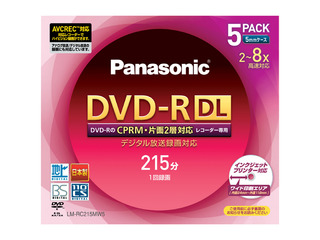 8倍速　片面2層215分　8.5GB　DVD-Rディスク(5枚パック) LM-RC215MW5