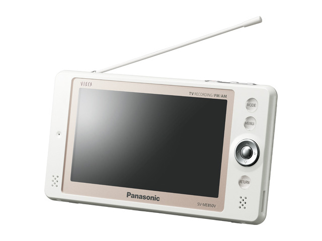 ポータブルワンセグテレビ SV-ME850V 商品概要 | オーディオ | Panasonic