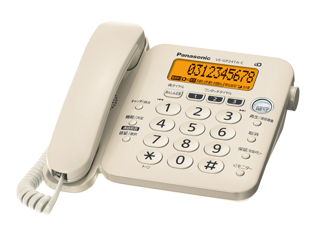 留守番電話機 VE-GP24TA 商品概要 | ファクス／電話機 | Panasonic