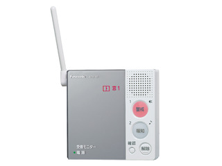 ｢マモリエ｣ワイヤレスセキュリティ受信器 ECD1101
