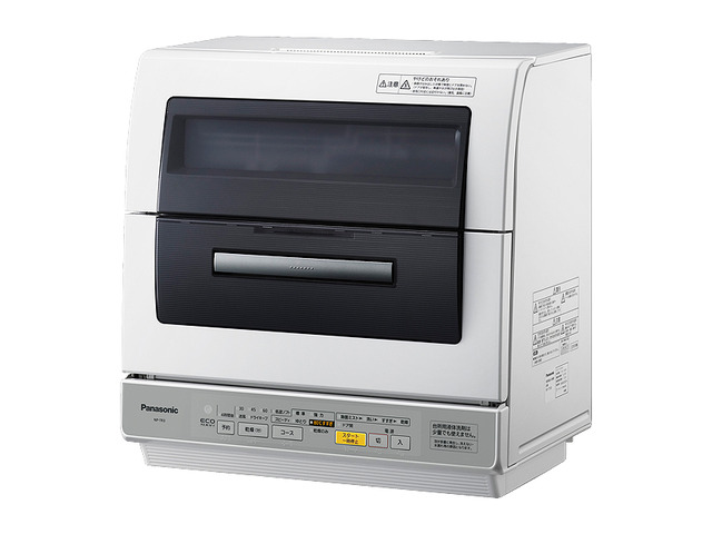 食器洗い乾燥機 NP-TR3 商品概要 | 食器洗い乾燥機/食器洗い機 | Panasonic