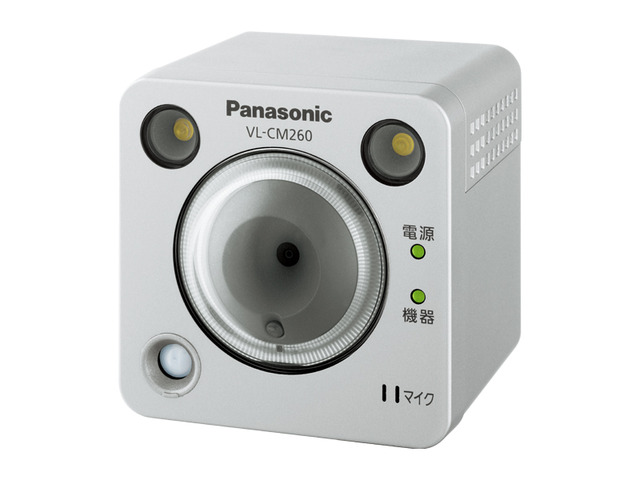 センサーカメラ(ライト付屋外タイプ) VL-CM260 商品概要 | ファクス 