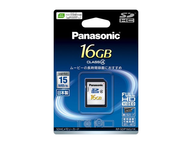 写真：16GB　SDHCメモリーカード RP-SDP16GJ1K