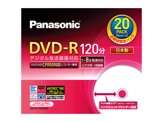 8倍速　片面120分　4.7GB　DVD-Rディスク(20枚パック) LM-RC120M20G